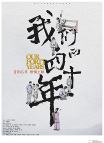 爱搞免费视频